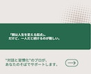 朝の10分で変わる！5日間習慣化の伴走します 眠気に勝ちたいあなたへ。朝活の第一歩、付き添います。 イメージ9