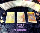 タロット、ペンデュラムとマヤの占星術で占います 心のマッサージ✨ 悩んだり 疲れた時にはお気軽にどうぞ イメージ3