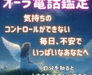 自分自身を見つけたい人へ霊視・オーラ鑑定いたします 自分の機嫌は自分で治す、毎日の不安や不満を楽しさへ変えていく イメージ1