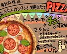 温か味のある手書き風POPをお作りします ものづくり大好きPOPクリエイターがiPadで作成 イメージ1