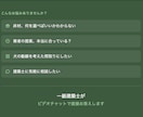 犬と暮らす家作り 建築士がセカンドオピニオンします 愛犬とのお家づくりについて相談したい方・困っている方へ イメージ2