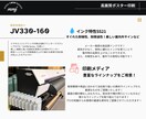 高品質！｜特注サイズポスター印刷します プロの技術と最新印刷設備で、高画質、高品質な印刷をします イメージ2