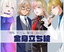 様々対応！理想のキャラクターをお仕立ていたします 顔から全身まで、老若男女問わず理想のキャラクターを作成します イメージ1