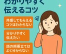 ライブコマースをしたい方にやり方を教えます 元ジャパネットキャスター直伝！中国のライブコマースも詳しい イメージ2