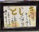大切なお名前を心を込めて書かせて頂きます 素敵な名前の贈り物、しませんか？ イメージ3