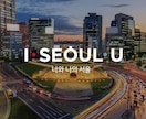 韓国語に翻訳します ファンレターや自己紹介文など自然な韓国語に翻訳致します^^ イメージ1