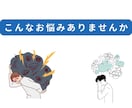 人生設計やお金についての悩みを解決します 〜お金や自分の将来について悩みや不安がある方へ〜 イメージ2