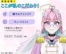 立ち絵制作いたします Vtuberや歌い手等幅広く使用できる立ち絵を制作します イメージ6