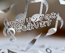 心に響く楽曲を作詞、作曲します お気軽にお問い合わせしてください イメージ2