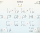 リゾート風ウェディングパンフレットを制作します プロフィール・メニュー・席次表をひとつのかたちに。 イメージ3