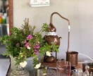 お庭のハーブを蒸留します 育てたハーブで世界に一つの特別な香りをお作ります イメージ1
