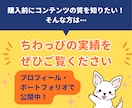 初心者でもAIで簡単！ステッカー販売方法教えます 在庫なし・発送なし！簡単作業で今日から始められる副業です イメージ9