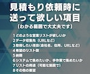 1件3円〜｜営業リスト作成を代行します ご希望のジャンルや条件に合わせて営業リストを作成します！ イメージ7