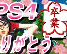 YouTubeサムネイル ”格安” で作成します YouTube／サムネイル画像／目立つ／ゲーム実況／短納期 イメージ6