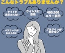 WordPressの修正・不具合・復旧を解決します アップデート対応・レイアウト崩れなど幅広く対応可能です！ イメージ1