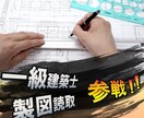 一級建築士「製図」問題文読み取り手順教えます 問題文を2周読む方法で合格を掴み取ったやり方！ イメージ1