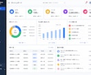 配送・運送・現場でのDX化システムを開発します Excel・紙管理から卒業し、業務効率を大幅に改善します イメージ3