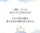 モヤモヤの中身、ほどきます モヤモヤの中身を、そっと覗く〜こころをほどく時間〜 イメージ3