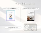 Canvaで作るLP制作トータルセットを販売します 【パーソナルカラー診断Ver】AIを活用する原稿作成ガイド付 イメージ5