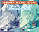 商用利用OK☆高品質なアニメ塗りイラスト制作します MV/歌ってみた等◆Vtuberや配信者の方にオススメ◆ イメージ8