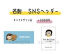 あなただけの特別なイラスト描きます POPでかわいい！あなただけのオリジナルキャラクター♪ イメージ5