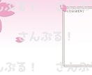 Vtuber様、配信者様用“動く”背景作成します 動きで差をつける！貴方の配信を華やかに彩ります！ イメージ13