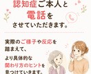 オプションです⚠️ご本人とお話します 【相談済みの方限定】ですので、お間違えのないように イメージ2