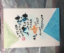 お名前詩を筆ペンでお書きします お名前に込めた想い、お名前詩にしてプレゼントしませんか？ イメージ4