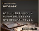 良縁結び・神在月限定”神議り”の御縁便りを届けます あなたの言葉から、これからのご縁を霊視で読み解く。 イメージ5