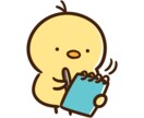 1文字1円～多ジャンルの記事・ブログ書きます 1記事からでも問題ありません！まずはご相談ください！ イメージ2