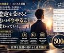 仕事と金運の流れを1週間鑑定します 今は動く？待つ？仕事とお金の流れを読み解きます。 イメージ1