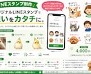 写真からLINEスタンプ制作致します 写真から世界にひとつだけのオリジナルLINEスタンプを制作 イメージ1