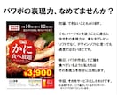 キャンペーン中！現役マーケターがチラシを作ります A4のパワポチラシ作成限定サービスです。 イメージ2