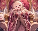 女王様に貢ぎたい人専用❤️かわいい声で罵ります くるみ様に貢ぎたい男性専用サービス。性癖の話大歓迎。NGナシ イメージ3