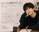 何でも聞きます あなたのストレスなくしませんか イメージ1