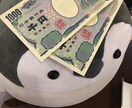あなたの金運を向上させます 黄金光線と貴方を繋げてパワーアップさせます！！ イメージ1