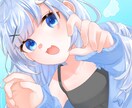 アイコンや1枚絵、魅力的な絵をお届けします SNSアイコン、ミニキャラなどあなただけの理想を制作します！ イメージ1