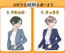 セミリアル×アニメテイストのアイコン作ります オリジナルの一点物で個性を出しませんか？ イメージ2