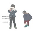 シンプル優しい色のイラストを描きます お試し価格！基本料金2000円→1500円で承ります！ イメージ3