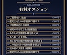 あの人の本音と私への距離感を守護龍霊視で視ます 24時間以内｜言葉にしない気持ちを3つの層で視ます イメージ8