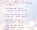 愚痴・心の整理【24時間受付】優しく話を聞きます 【5日間ゆっくりお話しをききます】 イメージ7