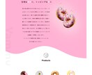 米国WEBコンサル直伝のデザイナーが制作します ホームページから“お問合せ”や“申込”を増やしたい方へ イメージ10