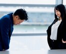 癒し系アラフィフ女子がかわいい叱りお届けします やさしく叱って甘やかす。不思議な安心感をあなたに！ イメージ3