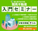 期間限定【1,500円】バナー作成承ります お客様のご希望に沿ったバナーデザインを制作します。 イメージ8