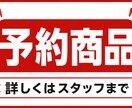 店舗で目立つPOPを作成します セール・新商品・案内など幅広く対応！ イメージ3