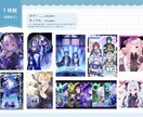 等身イラスト制作行います アイコンや立ち絵から1枚絵まで幅広く対応しております！ イメージ4