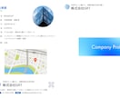 プロ品質会社案内・商品パンフレットをデザインします 伝わる・信頼されるパンフレットを心を込めて制作します イメージ5