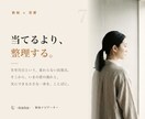 おふたりの数から恋の3ヶ月を整理します 生年月日ふたつで、いまの相性の扱い方と次の一歩まで イメージ1
