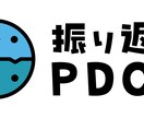あなたの成長につながる1on1をします 1on1≠一方的な報告や助言の場。経験を明日に活かしましょう イメージ1