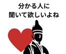 放送直後！大河ドラマの感想受け止めます 歴史好き女性へ 「べらぼう」の感想を共感100%で イメージ4